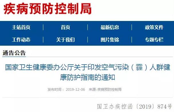 國家出手：建議中小學(xué)、幼兒園配置空氣凈化器