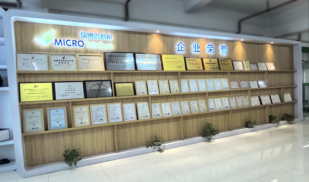 瑞博恩榮獲2024年國家高新技術(shù)企業(yè)認(rèn)定